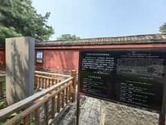 -天宁寺