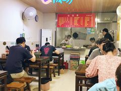 大堂-旺泉餐饮店·清真牛肉面馆