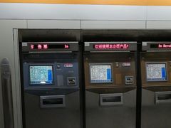 -芳华路(地铁站)