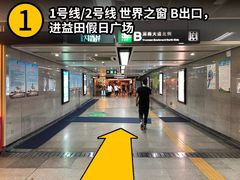 -超级猩猩健身·团课(益田假日店)