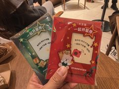 -星巴克(新达汇三林店)