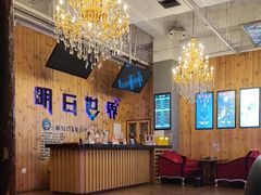 -明日世界密室轰趴·剧本桌游·箭馆团建(国贸店)