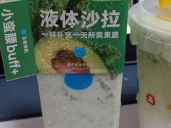 -兰熊鲜奶(昌平悦荟店)