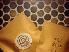 -Radar Coffee(思南路店)