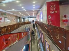 -五洲国际广场(文峰路店)