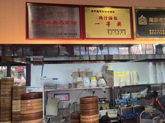 -鸡鸣汤包(红山动物园店)