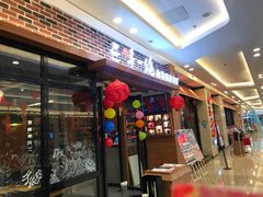 -万达广场(福州金融街店)