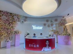 -Yestar艺星医疗美容医院