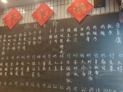 -永安里地摊烤肉(首创店)