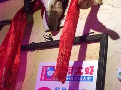 -可可大虾武汉土菜大排档(万松园1店)