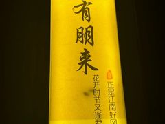 -轻语躺采·采耳·SPA(春熙路店)