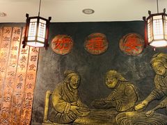 -双喜老铺(人民广场店)