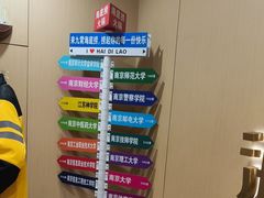 -海底捞火锅(九霄梦天地店)