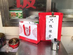 -阿婆油墩子(五里桥路188弄小区店)