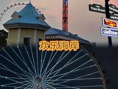 -聚福山莊·寻味顺德(北滘店)
