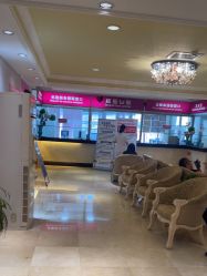 -北京俪婴妇产医院(朝阳大悦城店)