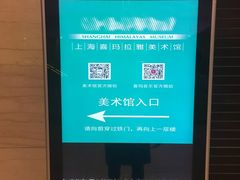 -证大喜玛拉雅中心