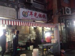 耳光馄饨-潘国仙耳光馄饨(黄家阙路店)