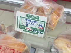 -中关村茶点