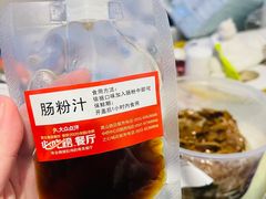 叉烧肠粉-煲王粤菜餐厅(中侨中心店)