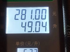 -中国石化金城加油站