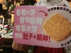 -南京大牌档(之心城店)