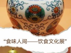 -四川博物院