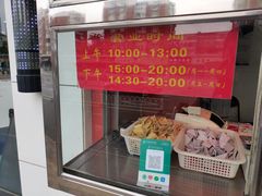 -香园炸鸡(鞍山西道店)