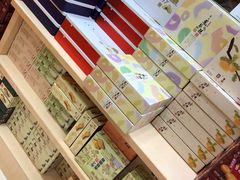 -Pastelaria Koi Kei(威尼斯人K12店)
