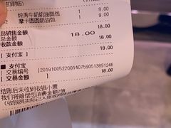 账单-巴黎贝甜(大宁国际商业广场店)