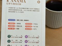 -玫瑰咖啡(中山六路店)