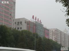 -国华商场