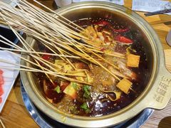 -清真·熊猫有空火锅串串(总店)