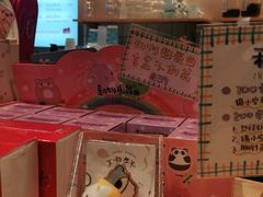 -猫的天空之城概念书店(苏州平江店)