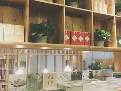 -垚慈居素食(华发新城店)