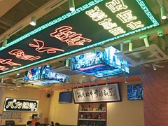 -荣叔港式沙嗲牛肉火锅(正佳潮流店)
