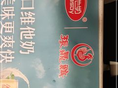 -振鼎鸡(福州路店)