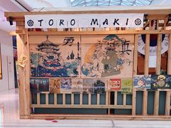 -TORO MaKi 寿司·日料(华创店)