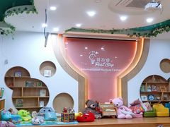 -菲司迪托育园(蛇口店)