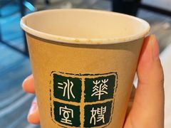 -华嫂冰室(尖沙咀店)