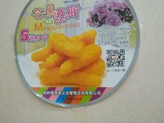 -麦加美汉堡(沁园店)