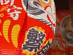 -萤初高端日料王(曲江银泰店)
