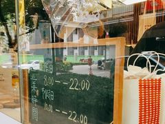 -Manner Coffee(大宁国际商业广场店)