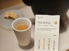 -tea’stone(新天地店)