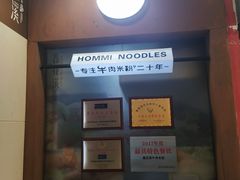 -鑫花溪牛肉米粉(天山店)