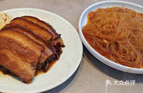 Stewed Salted Pork in Pot