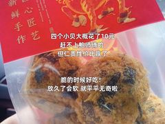 -仁贵糕点(旌旗西路店)
