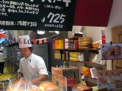 -瑞可爷爷的店(难波本店)