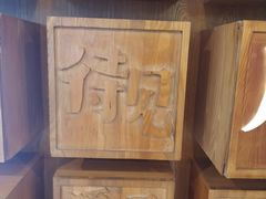 门面-局气 烤鸭·北京菜(光华路店)