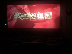 -苏宁影城